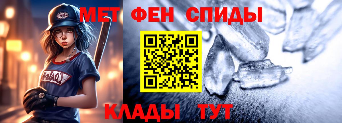 АМФЕТАМИН 98% Гуково