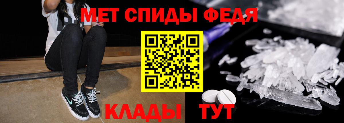 Гуково  Амфетамин  darknet официальный сайт  Амфетамин 97%  Amphetamine  Вход с VPN 