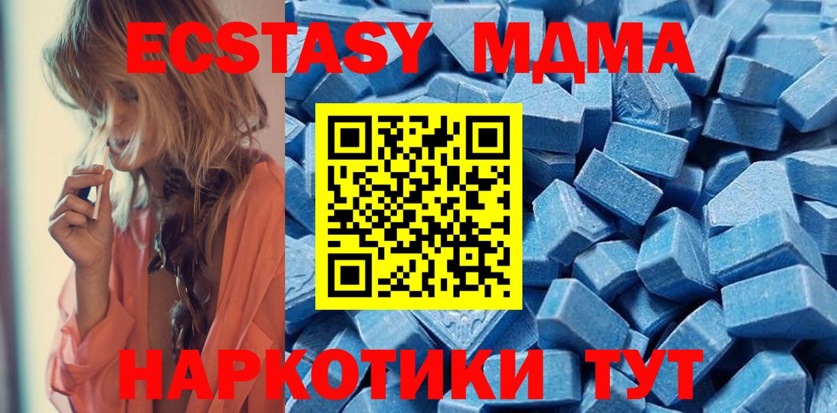 Ecstasy Дубай Гуково