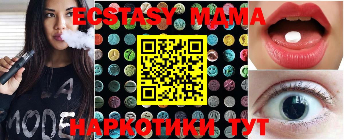ЭКСТАЗИ louis Vuitton  ЭКСТАЗИ  Вход с VPN  Гуково  Ecstasy 280 MDMA 