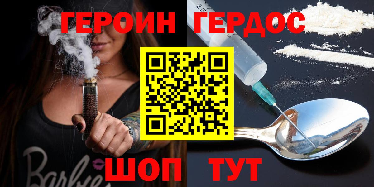 МЕФ кристаллы  Гуково  Кокаин  Каннабис  Вход с VPN  A PVP СК   АМФ кристаллы  ГАШИШ  ГАШИШ  Мефедрон 