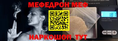 кокаин премиум Долгопрудный