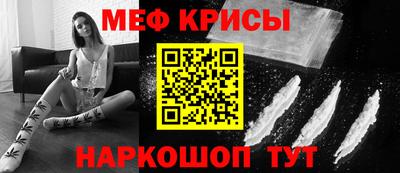 кокаин премиум Долгопрудный