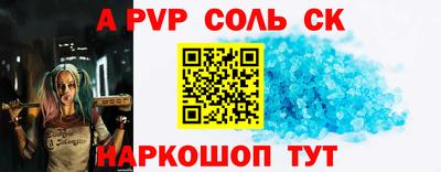 кокаин премиум Долгопрудный