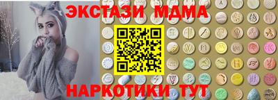кокаин премиум Долгопрудный