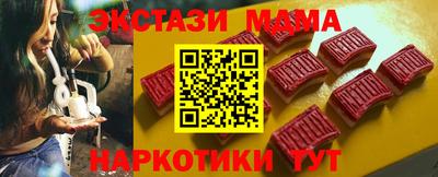 кокаин колумбия Гуково