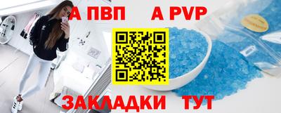шишки Дмитров