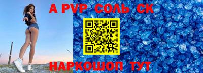 кокаин премиум Долгопрудный