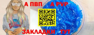 шишки Дмитров