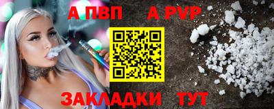 шишки Дмитров