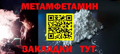 кокаин премиум Долгопрудный
