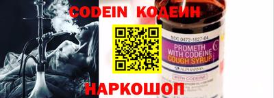 кокаин премиум Долгопрудный