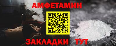 шишки Дмитров
