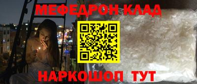 кокаин премиум Долгопрудный