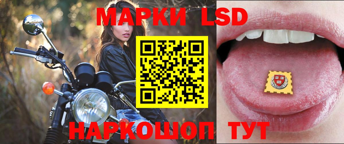 Лсд 25 экстази ecstasy  Вход с VPN  Лсд 25 экстази кислота  Гуково 