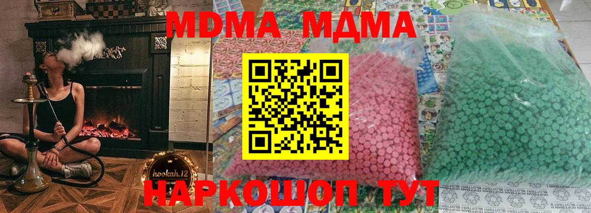 A-PVP Гуково